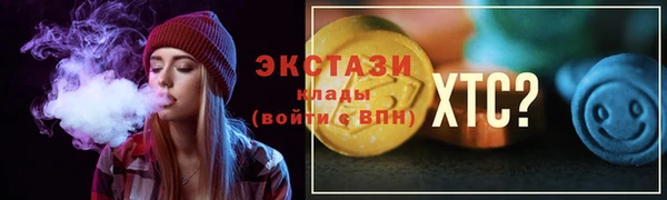 спайс Вязьма