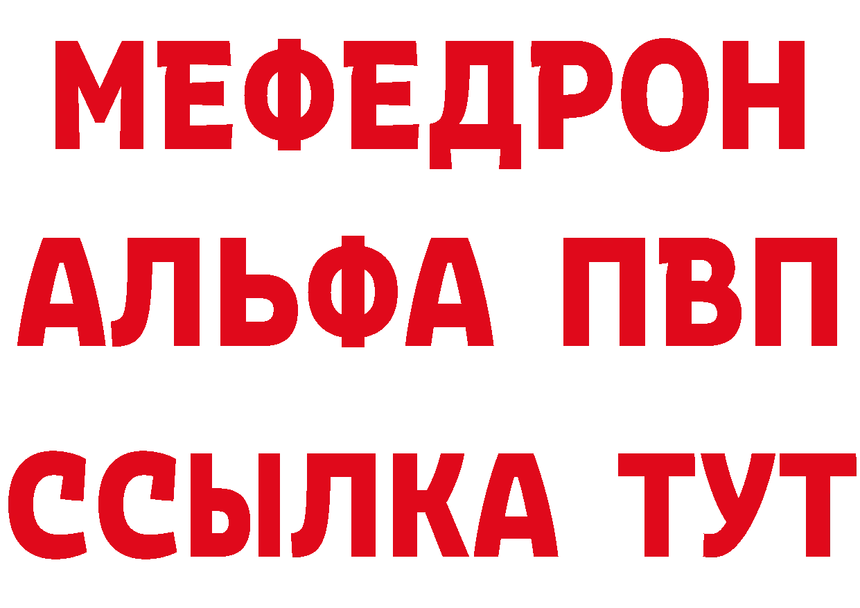 БУТИРАТ BDO 33% зеркало мориарти МЕГА Ак-Довурак