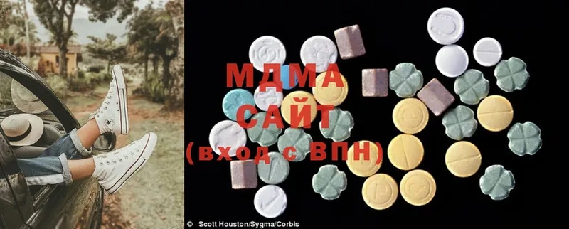 MDMA VHQ  Ак-Довурак 